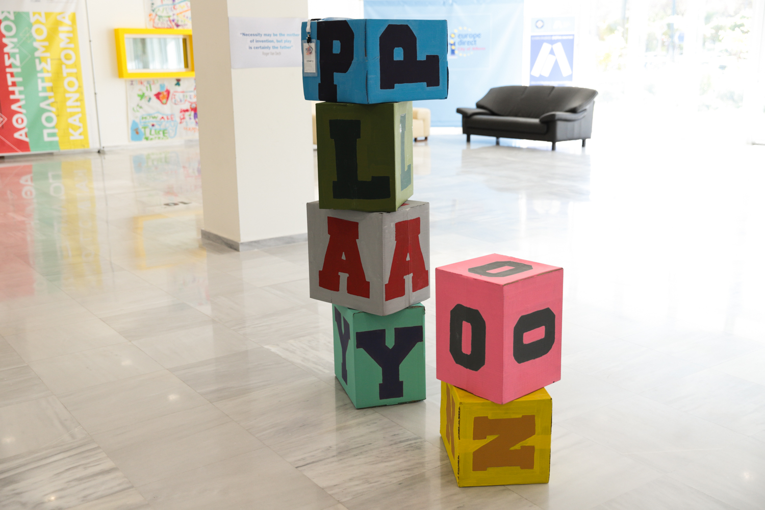 #PlayOnAthens: Έρχεται στην Αθήνα το πιο… παιχνιδιάρικο συνέδριο!