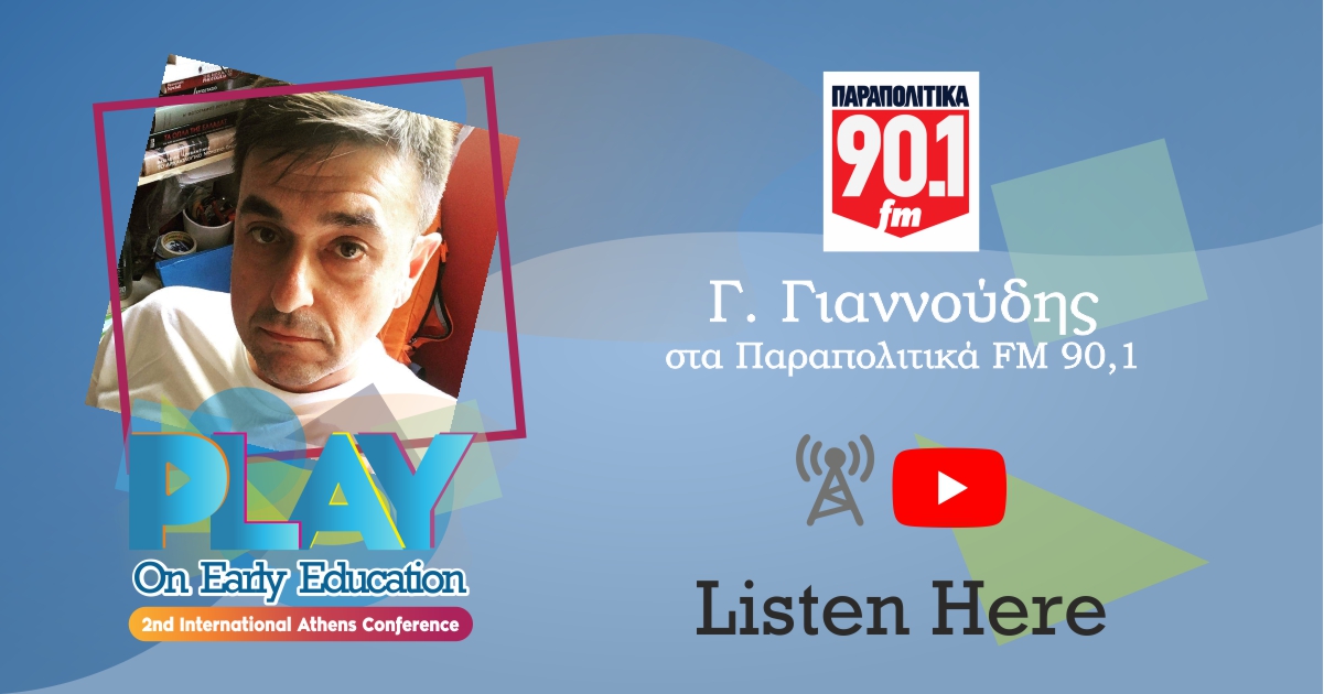 Ο Γιάννης Γιαννούδης μιλά στον Δημήτρη  Γιαγτζόγλου - Παραπολιτικά FM 90,1 (15/4/22)