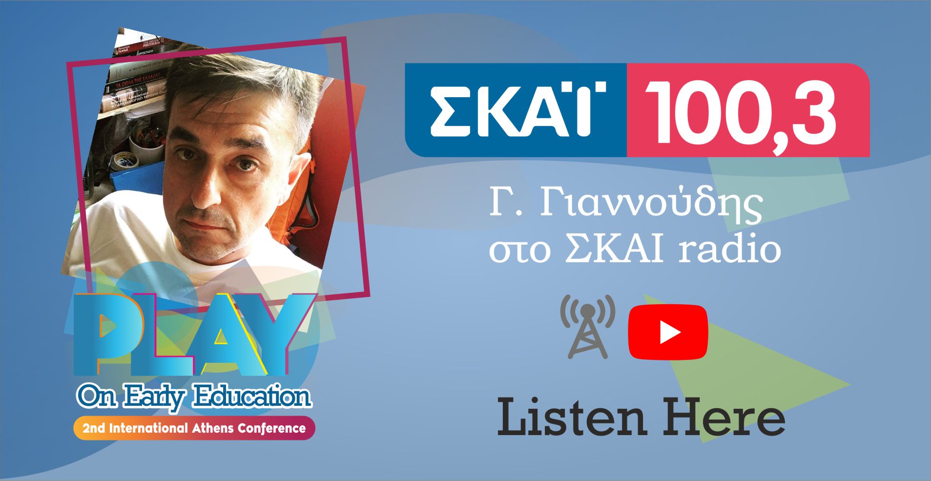 Ο Γιάννης Γιαννούδης μιλά στην Κατερίνα Δράκου - ΣΚΑΙ 100,3 (11/4/22)