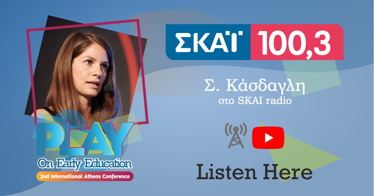 Η keynote speaker Στέλλα Κάσδαγλη στη Μαρία Δουρουδή - ΣΚΑΪ 100,3